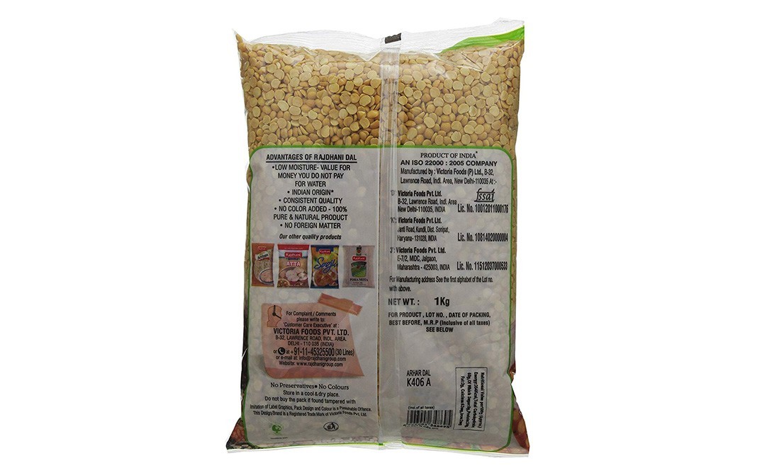 Rajdhani Arhar Dal    Pack  1 kilogram